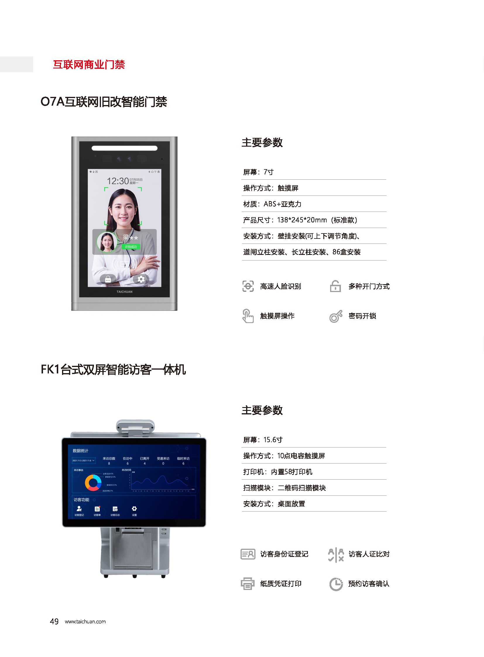 凯旋app官网下载