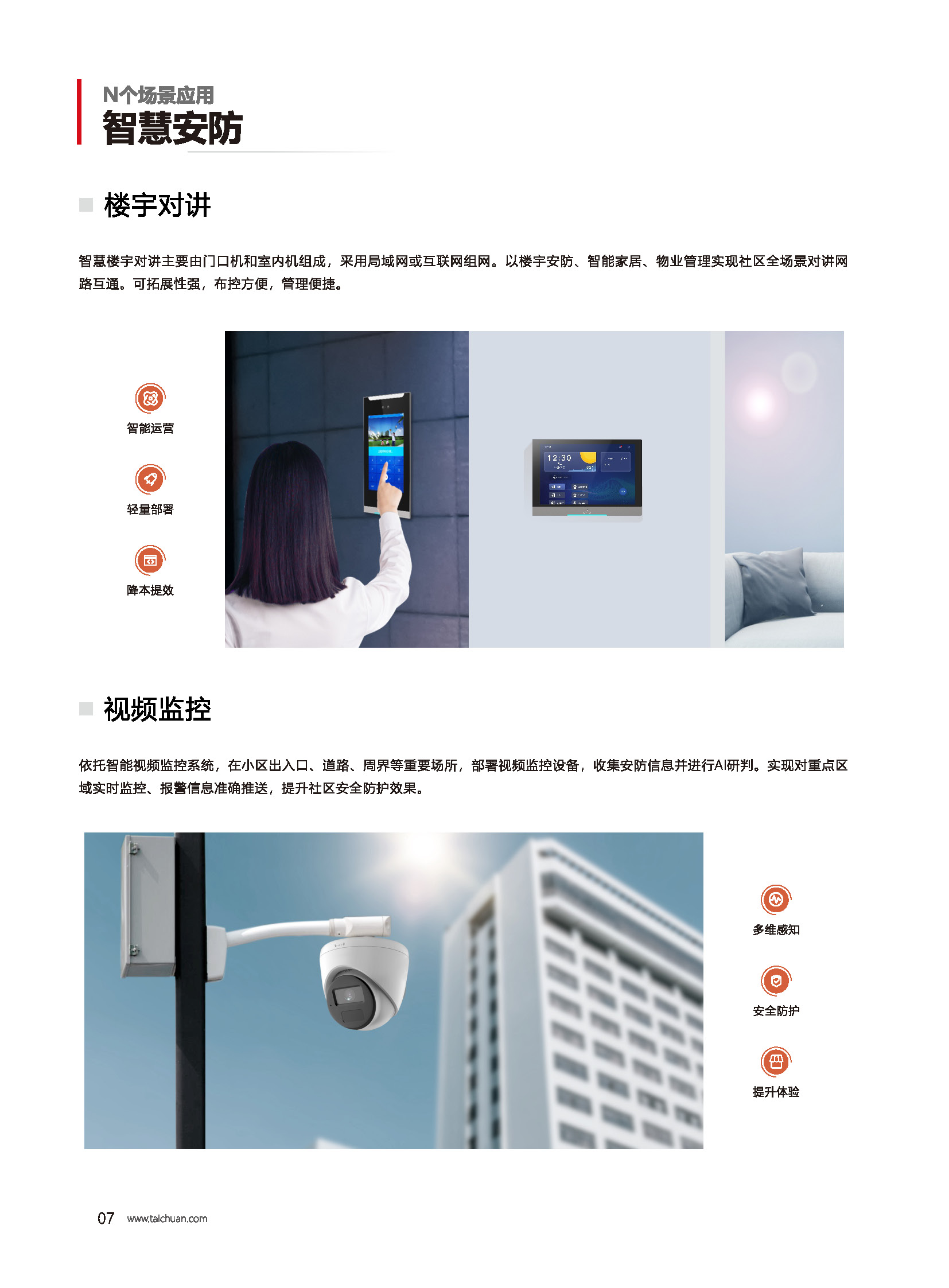 凯旋app官网下载