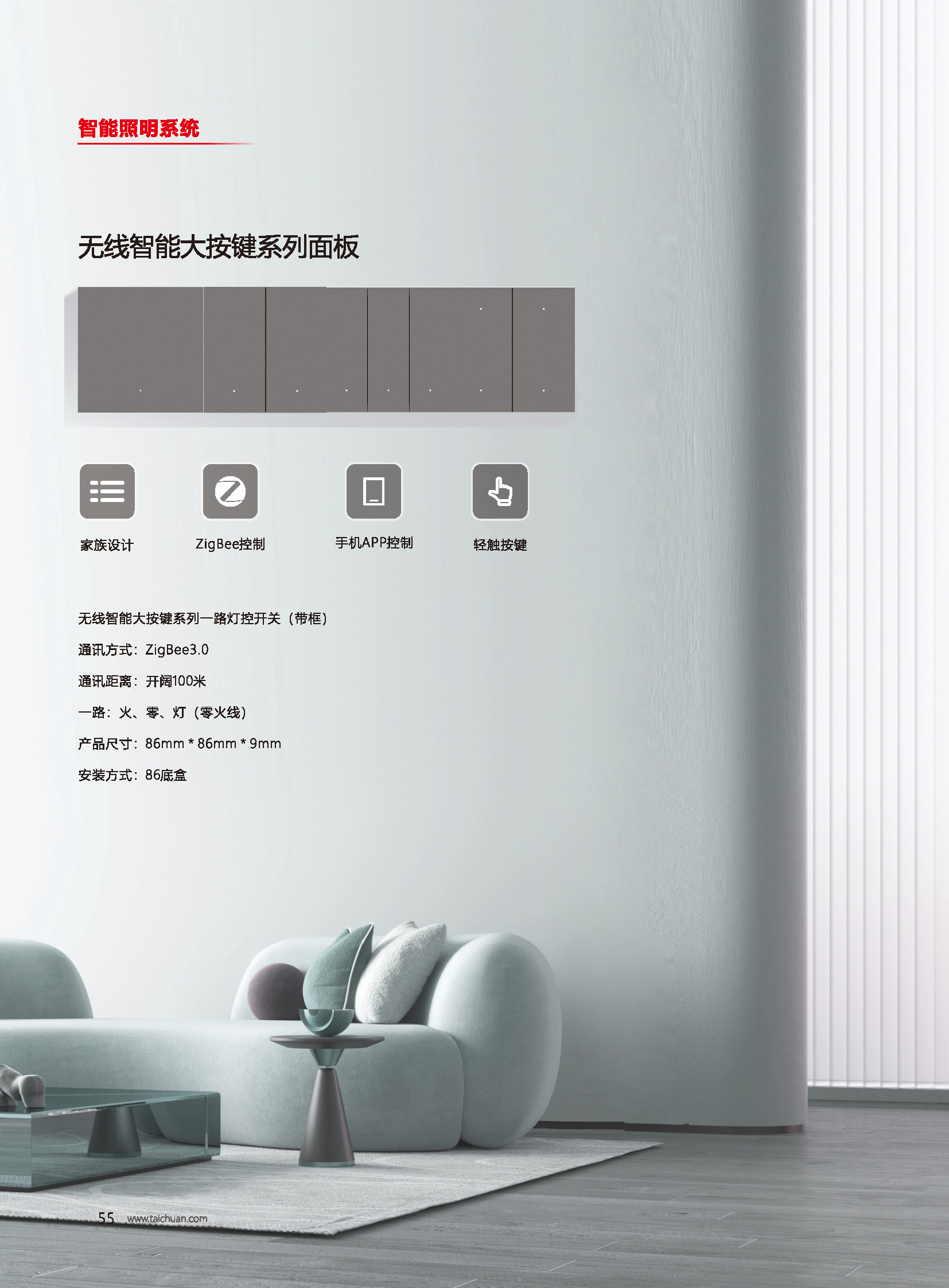 凯旋app官网下载
