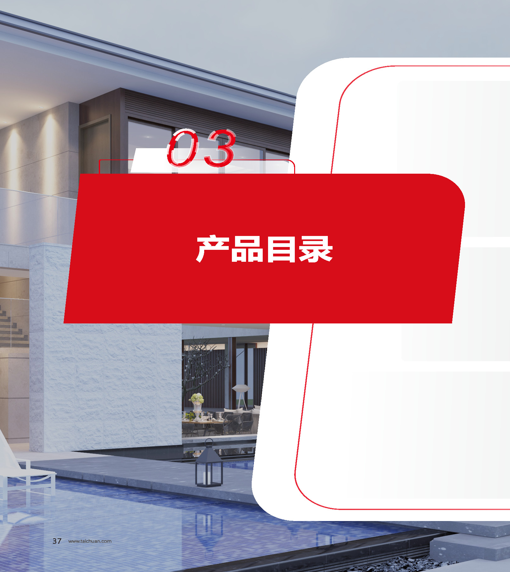 凯旋app官网下载