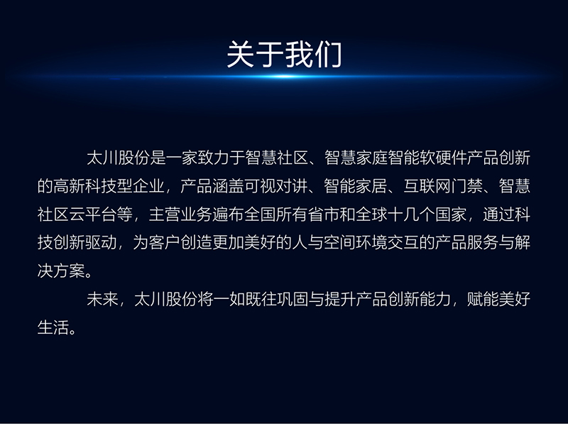 凯旋app官网下载