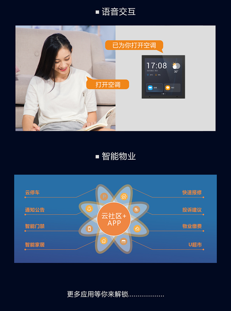 凯旋app官网下载