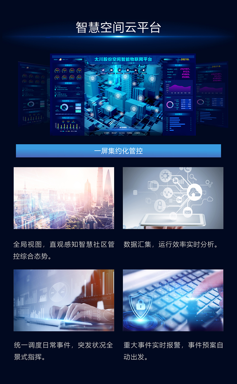 凯旋app官网下载