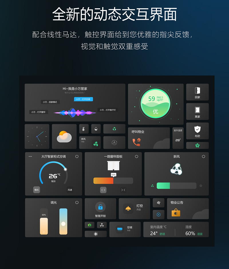 凯旋app官网下载