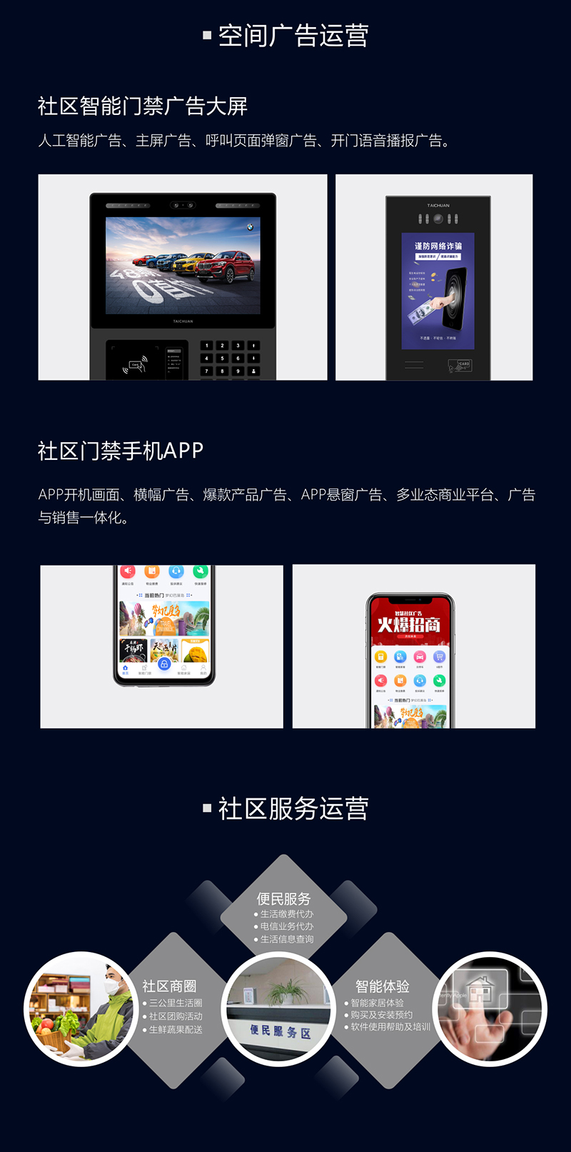 凯旋app官网下载