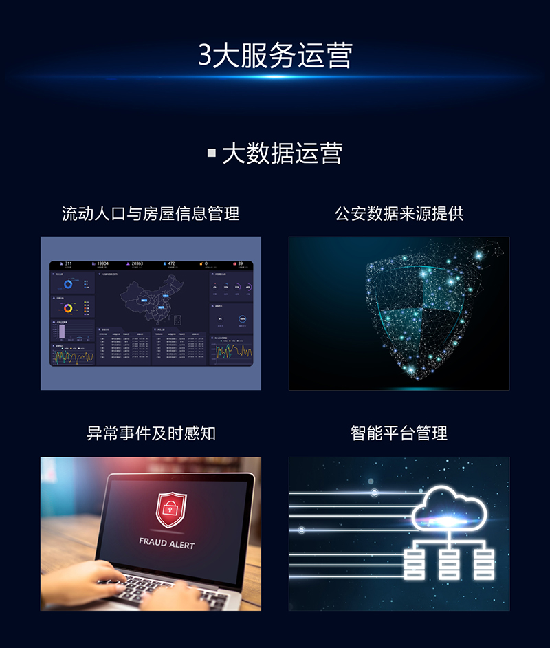 凯旋app官网下载