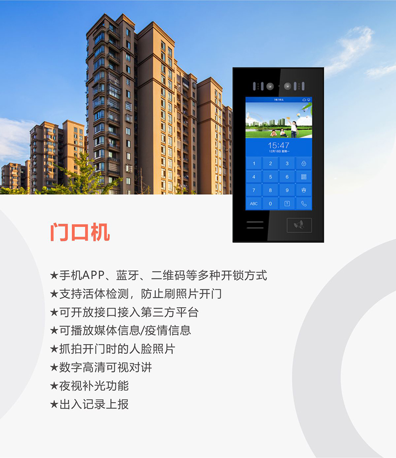 凯旋app官网下载