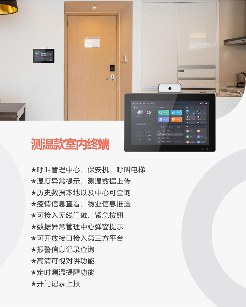 凯旋app官网下载