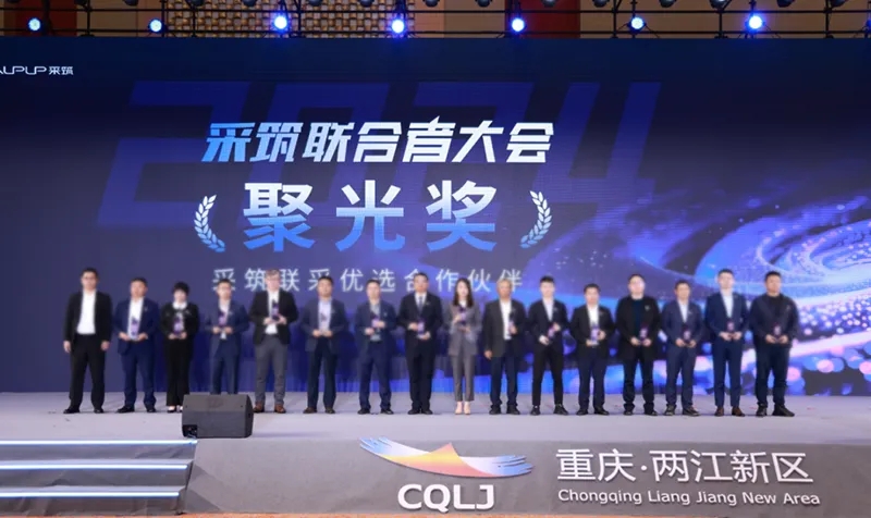 凯旋app官网下载