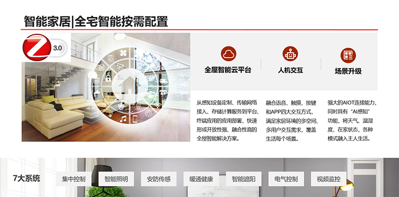 凯旋app官网下载