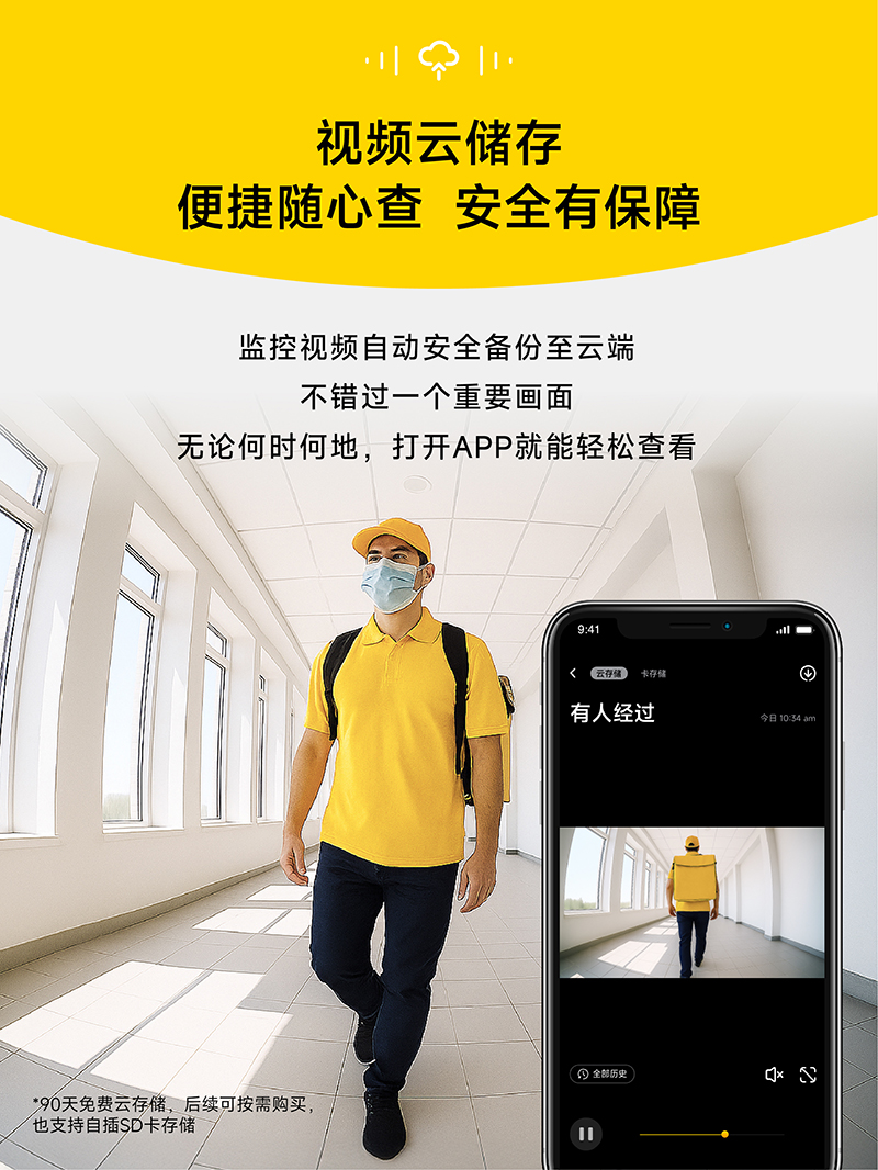 凯旋app官网下载