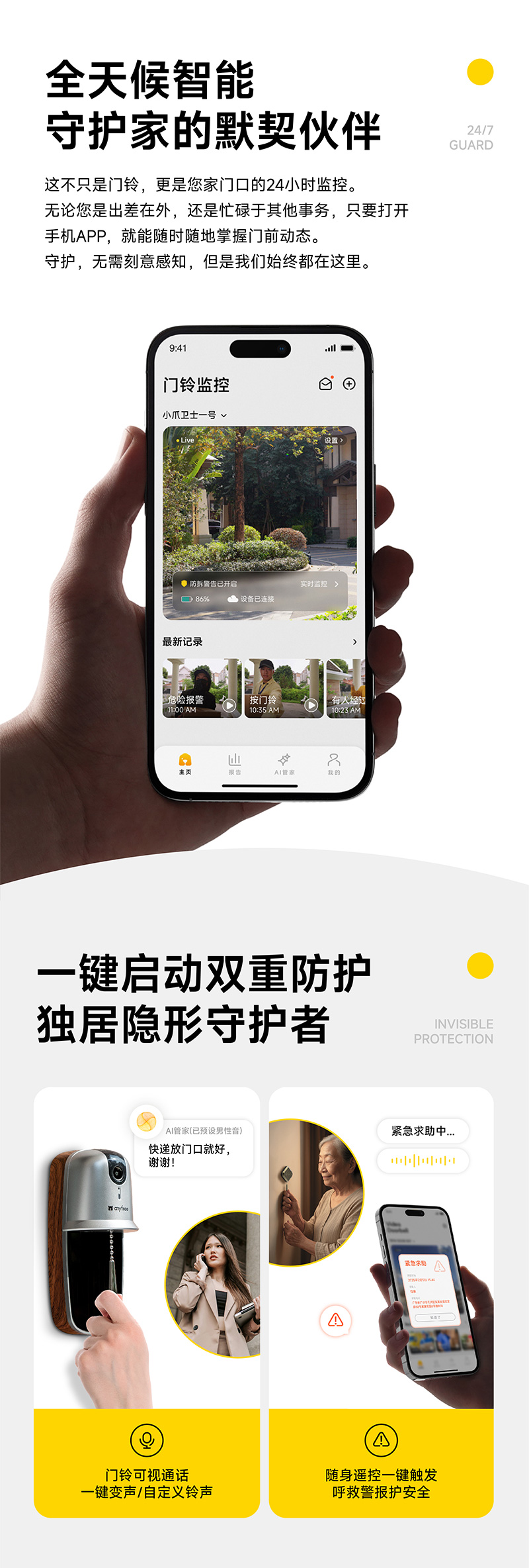 凯旋app官网下载