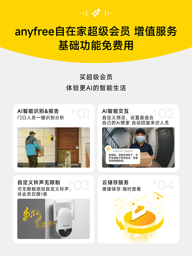 凯旋app官网下载