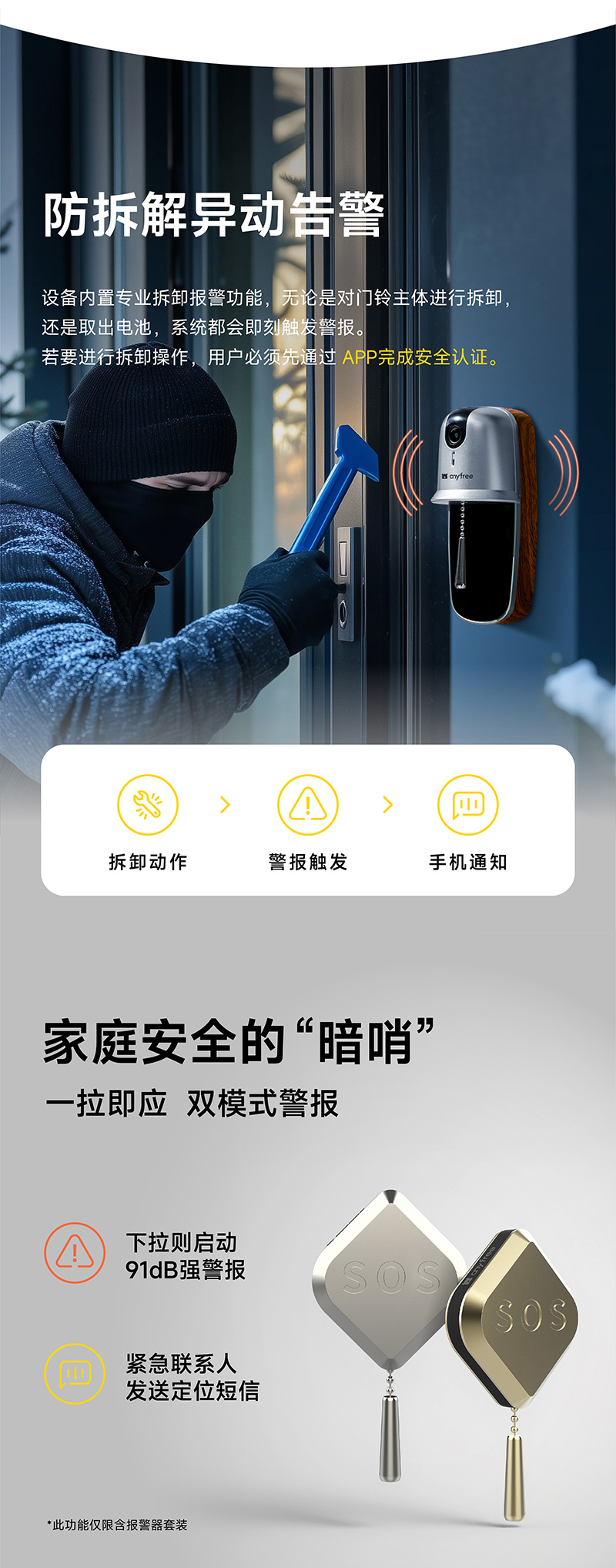 凯旋app官网下载