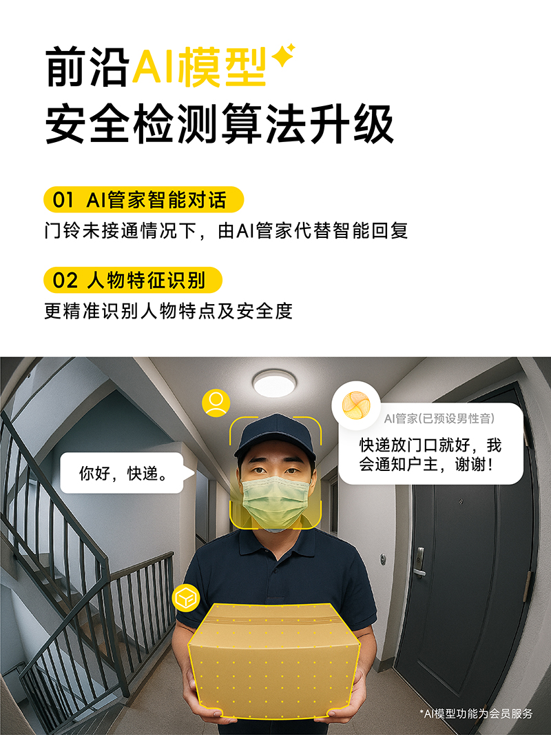 凯旋app官网下载