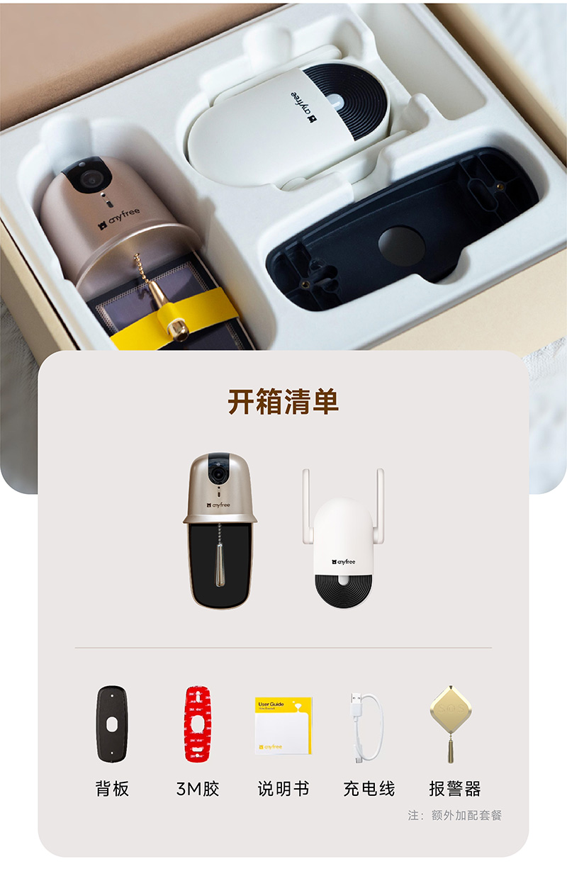 凯旋app官网下载