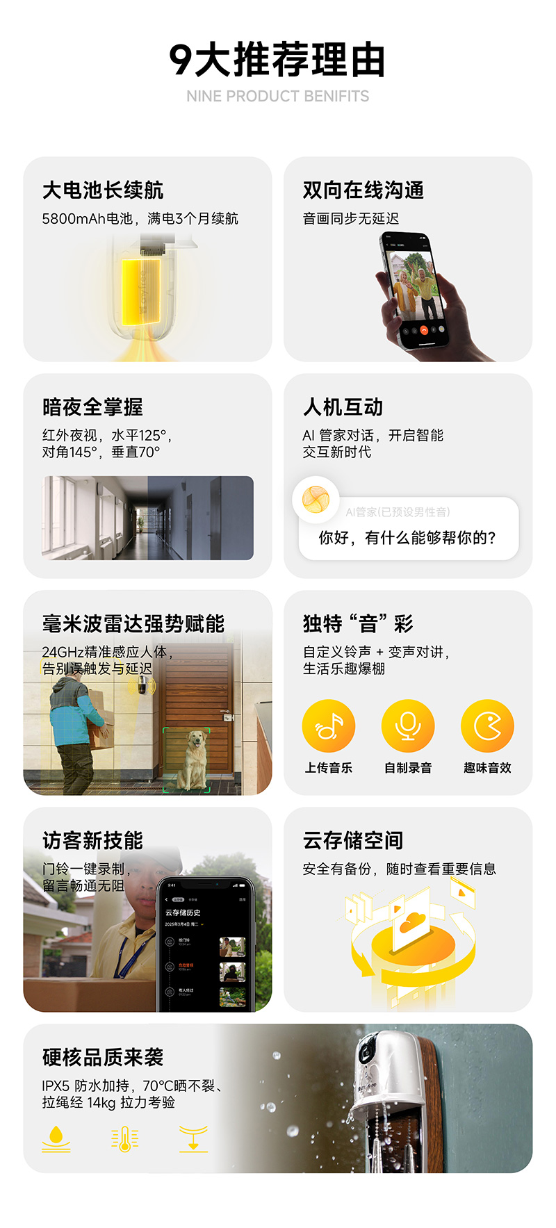 凯旋app官网下载