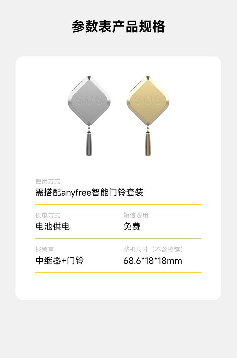凯旋app官网下载