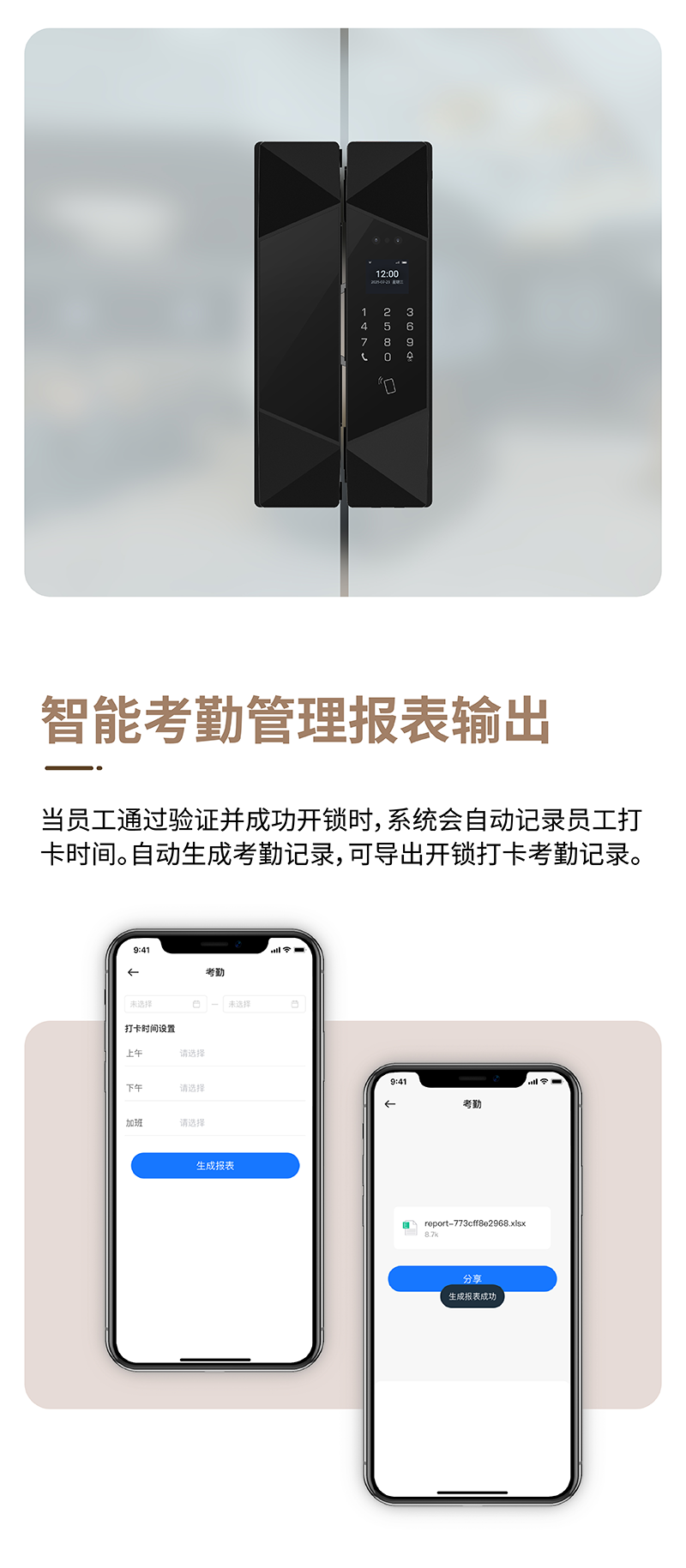 凯旋app官网下载