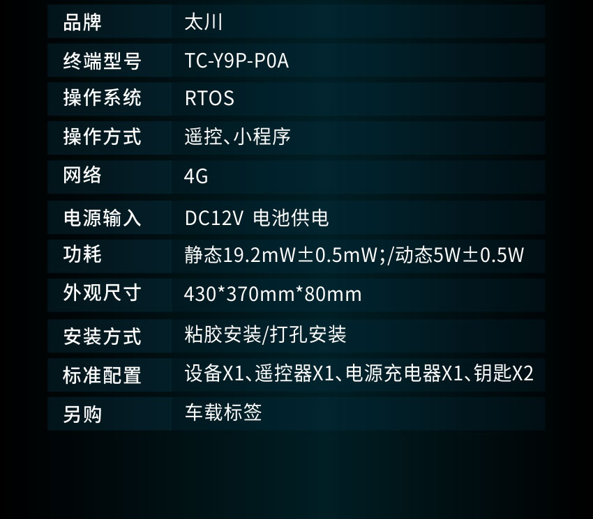 凯旋app官网下载