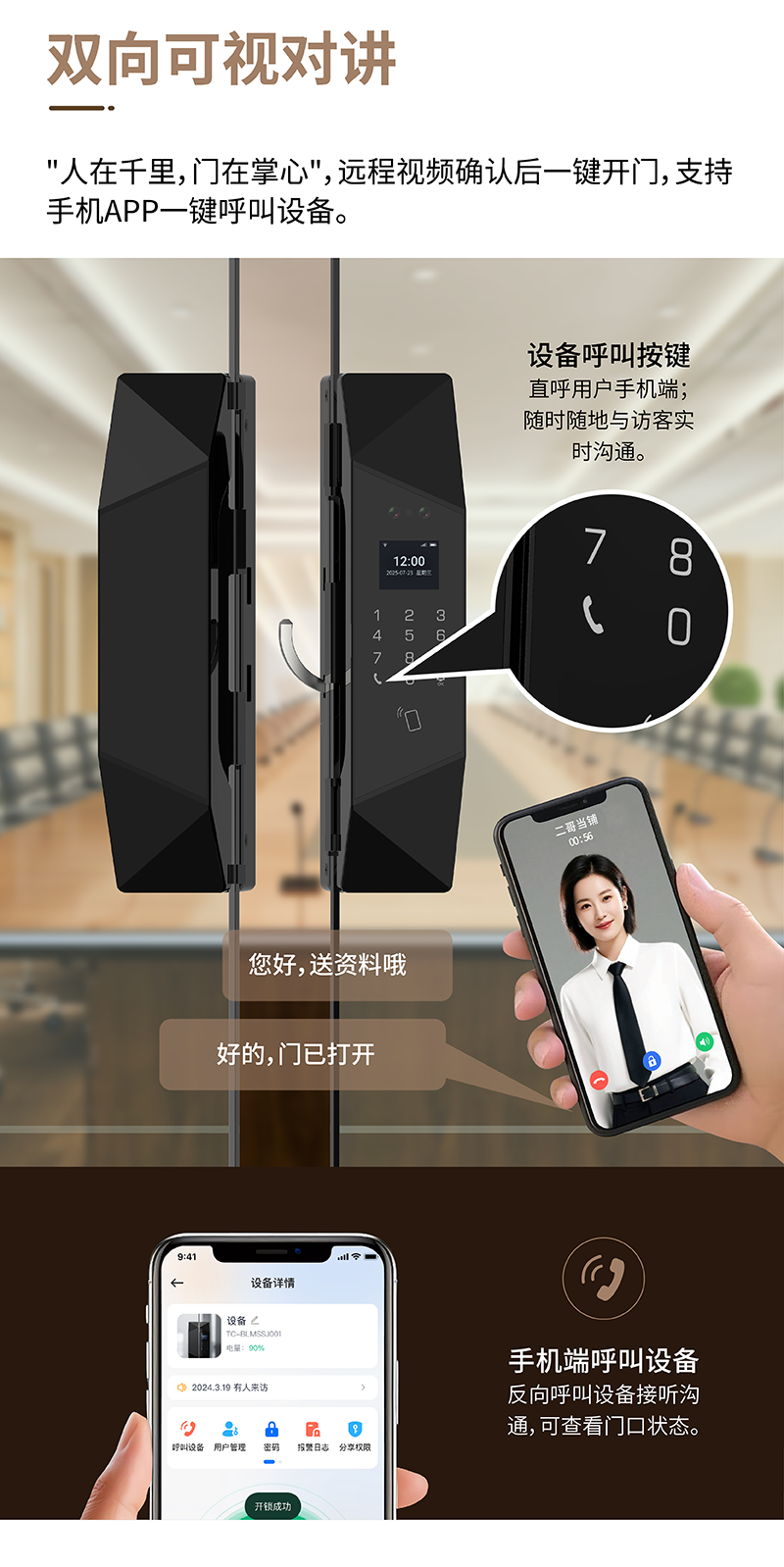 凯旋app官网下载