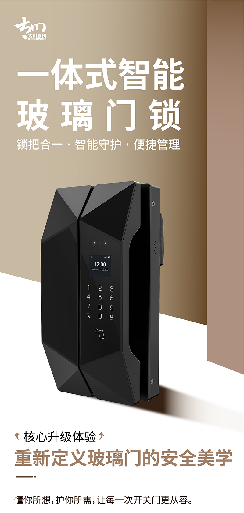 凯旋app官网下载