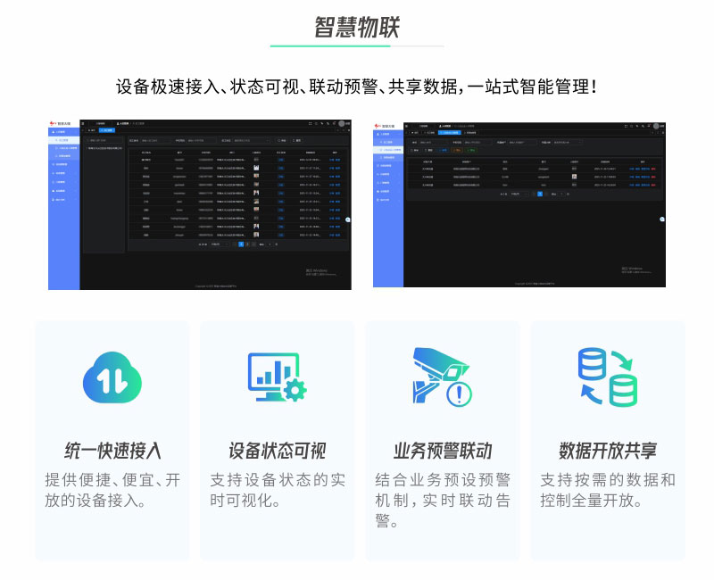 凯旋app官网下载
