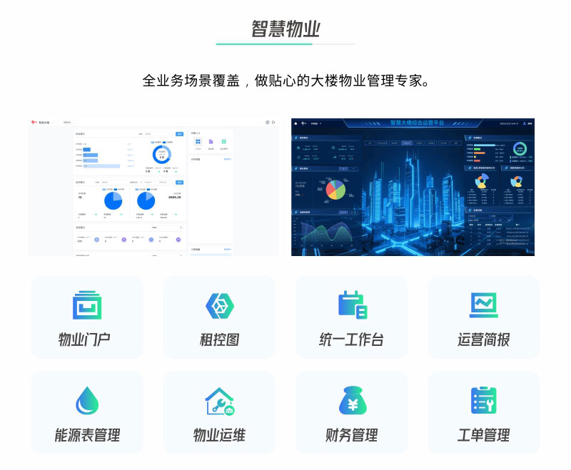 凯旋app官网下载