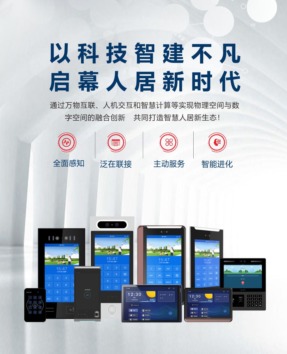 凯旋app官网下载